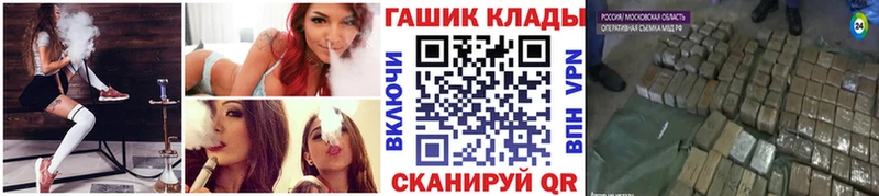 Что такое Набережные Челны A PVP ГАШИШ АМФ Канабис