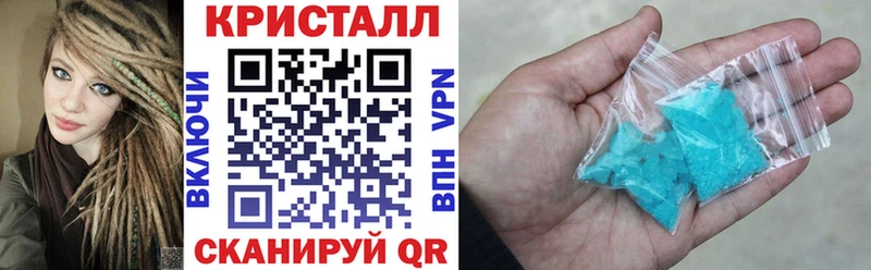 АМФ Розовый Набережные Челны