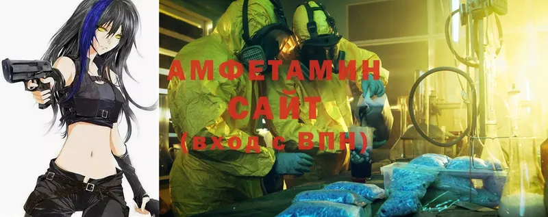 Amphetamine VHQ  дарк нет как зайти  Набережные Челны 