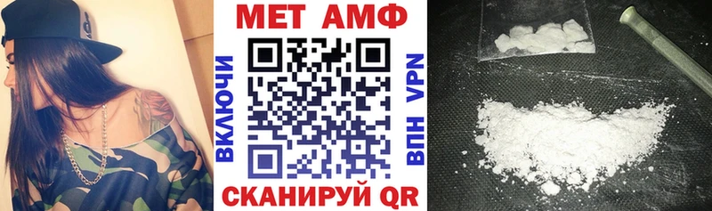 Amphetamine Розовый  дарнет шоп  Набережные Челны 