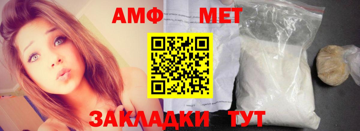 APVP  Марихуана  Канабис  Вход с VPN  Кокаин  МДМА  Набережные Челны  Мефедрон  Мяу-Мяу  Ляпка 