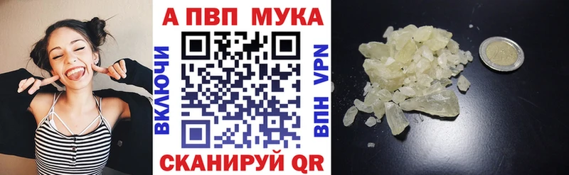 Alfa_PVP Соль  хочу наркоту  Набережные Челны 