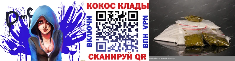 как найти закладки  Набережные Челны  Cocaine VHQ 