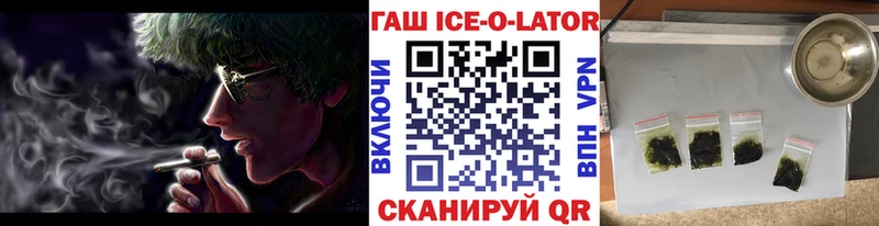 как найти закладки Набережные Челны ГАШИШ гарик