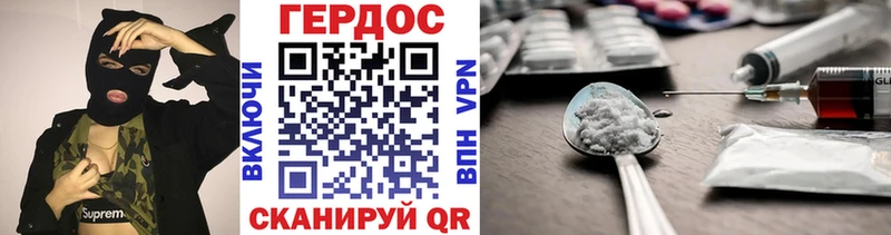 закладки  Набережные Челны  ГЕРОИН Афган 