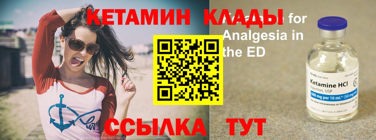 ГАШИШ  Codein  Кокаин  Меф   МЕФ   ЭКСТАЗИ  Набережные Челны  A PVP СОЛЬ кристаллы  МАРИХУАНА 