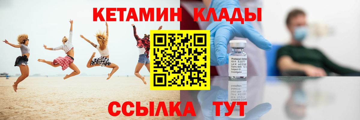 Мефедрон   Cocaine  НБОМе  Метамфетамин  ЭКСТАЗИ  Набережные Челны  Бошки Шишки  Вход с VPN  Гашиш 