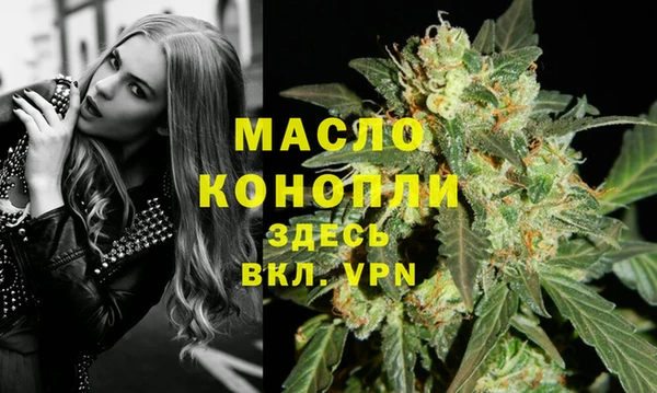 MDMA Premium VHQ Беломорск