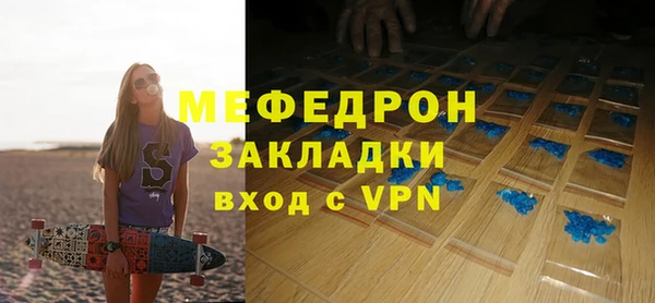бошки Протвино