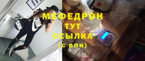 MDMA Premium VHQ Беломорск