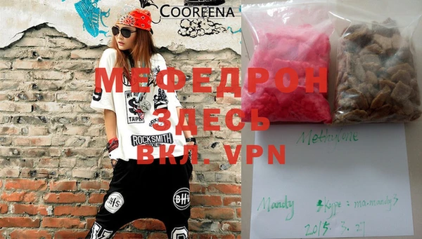 MDMA Premium VHQ Беломорск