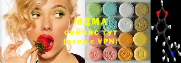 стафф Россошь