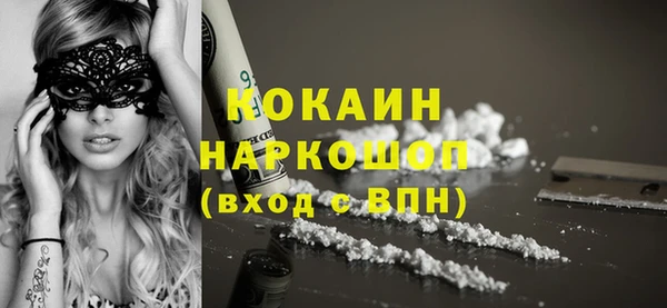 мефедрон Рославль