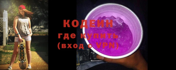 бошки Протвино
