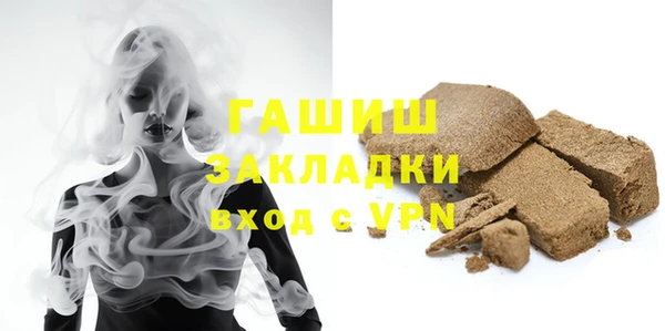кристаллы Железноводск