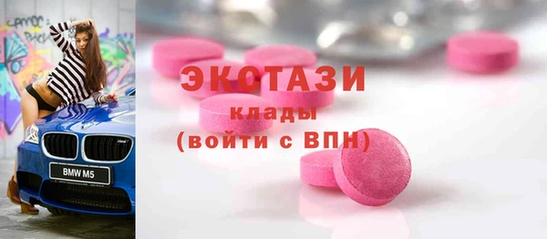 гашиш Покачи