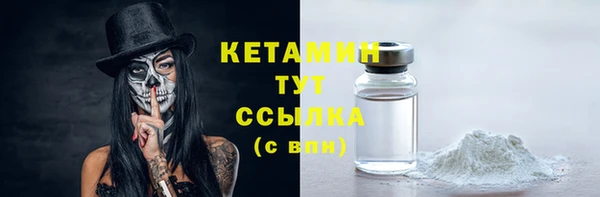 стафф Россошь