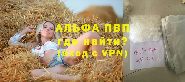 тгк Жердевка