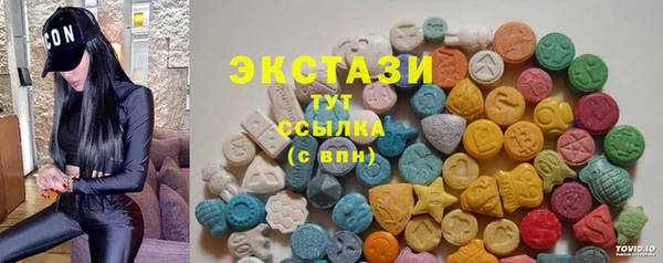 бошки Протвино