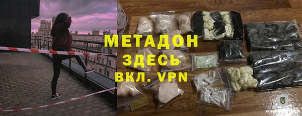 кокаин премиум Покров
