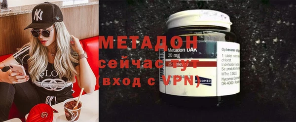 бошки Протвино
