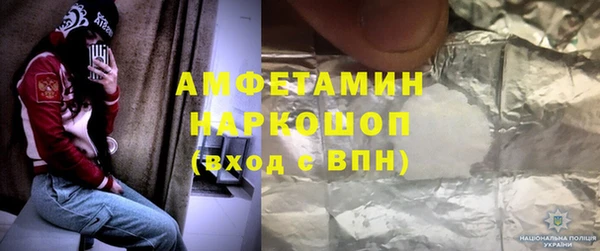 MDMA Premium VHQ Беломорск