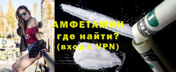 бошки Протвино