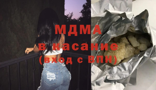 mdma Белокуриха