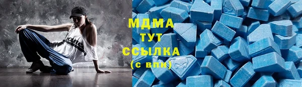 бошки Протвино