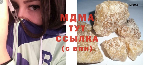 mdma Белокуриха