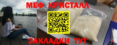 гидра Заводоуковск