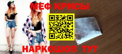 гидра Заводоуковск