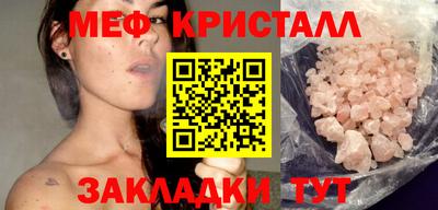 гидра Заводоуковск