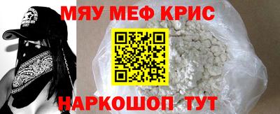 гидра Заводоуковск