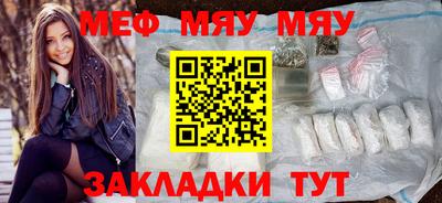 а пвп мука Заволжье