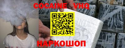 ALPHA PVP Жуковский