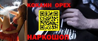 бошки Балахна