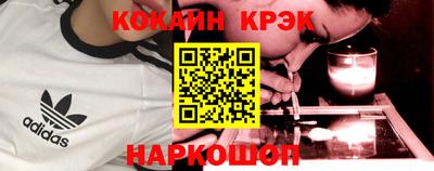 героин Бийск