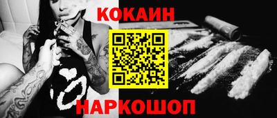 гидра Заводоуковск