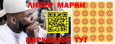 гидра Заводоуковск