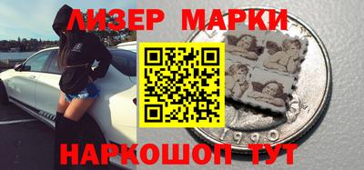 гидра Заводоуковск