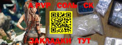ALPHA PVP Жуковский