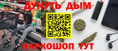 ALPHA PVP Жуковский