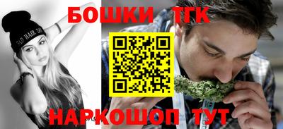 бошки Балахна