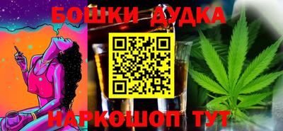 метадон Балаково