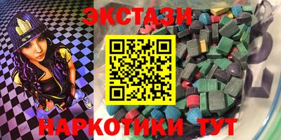 гидра Заводоуковск