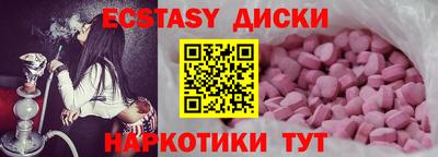 mdma Беслан