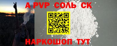 хмурый Балашиха