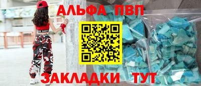а пвп мука Заволжье
