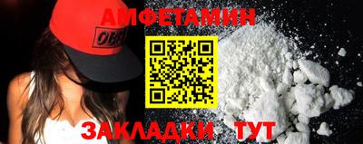 ALPHA PVP Жуковский